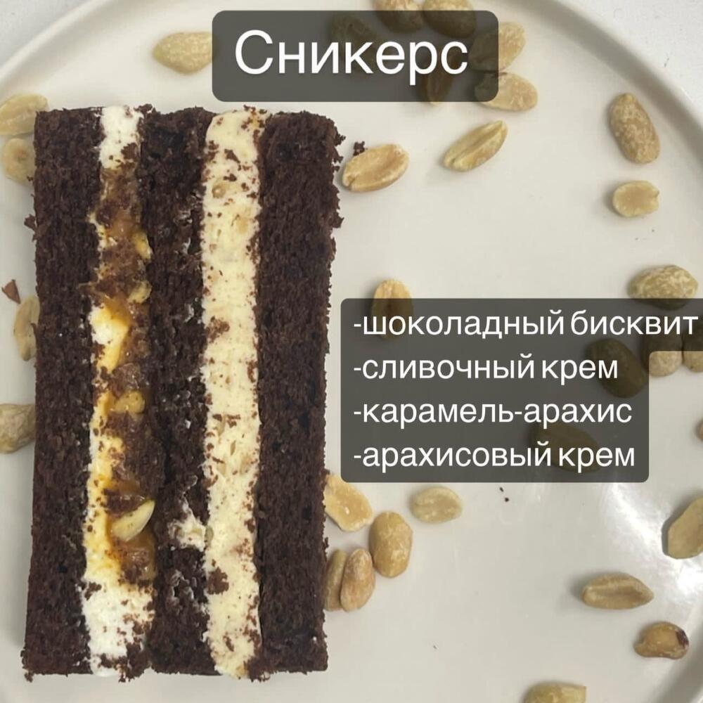 Бенто max - «с любовью»