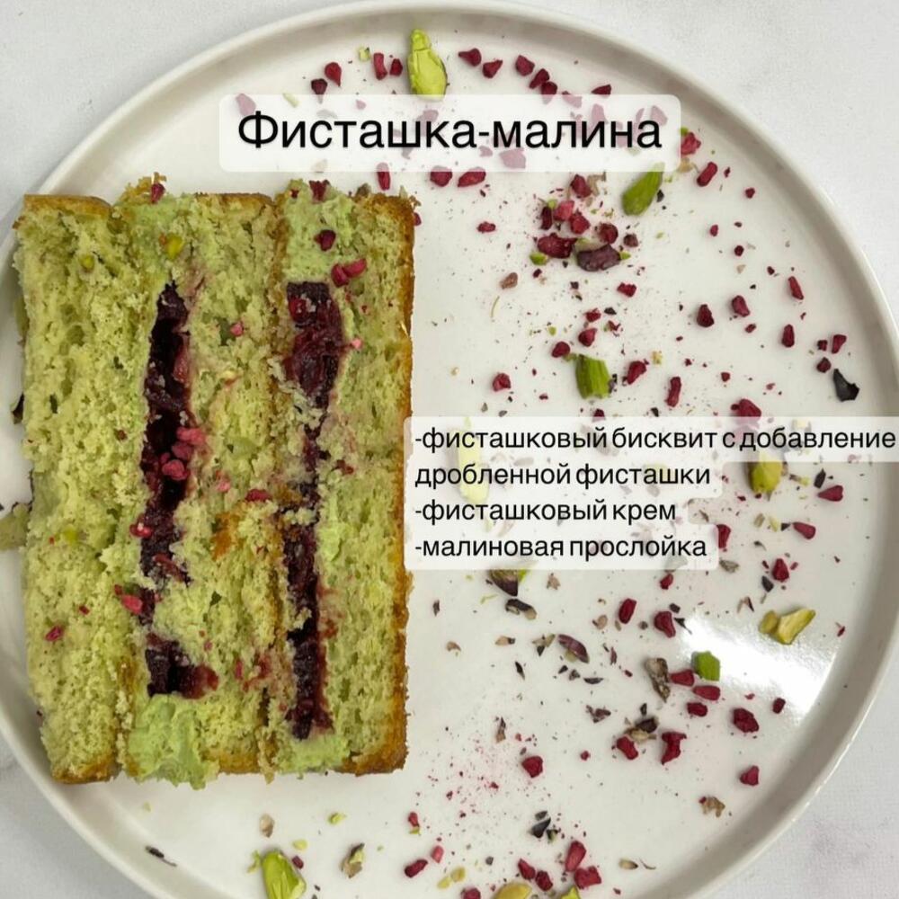 Бенто max - "С приездом"