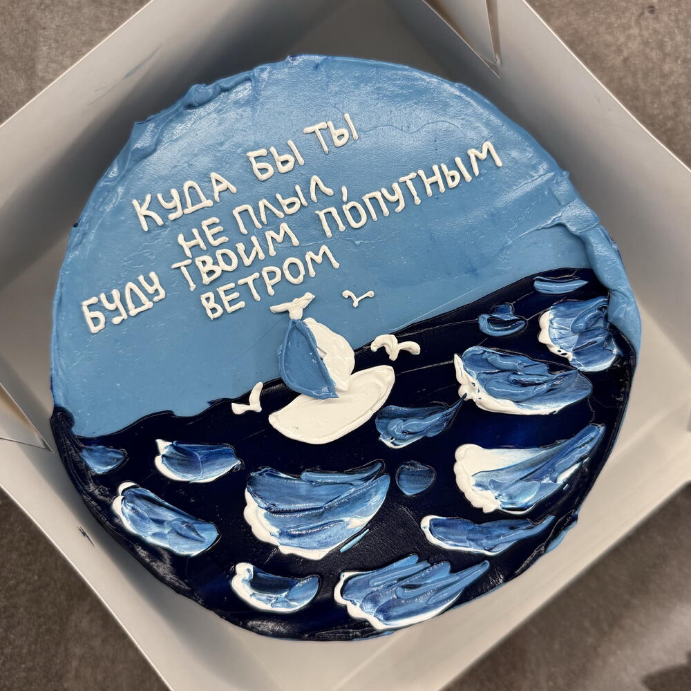 Бенто MaX с рисунком