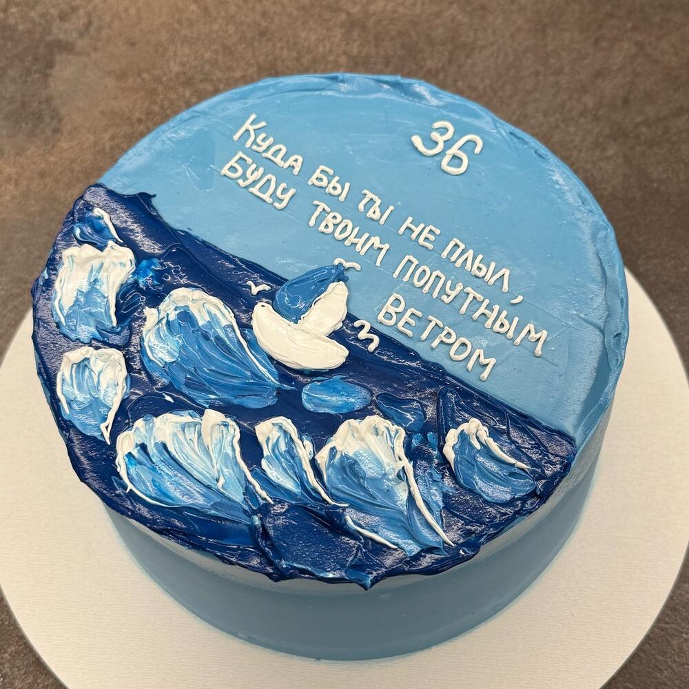 Бенто MaX с рисунком