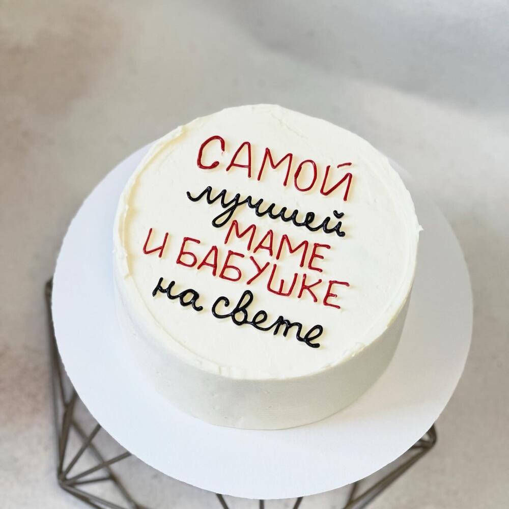 Бенто-max Самой лучшей на свете