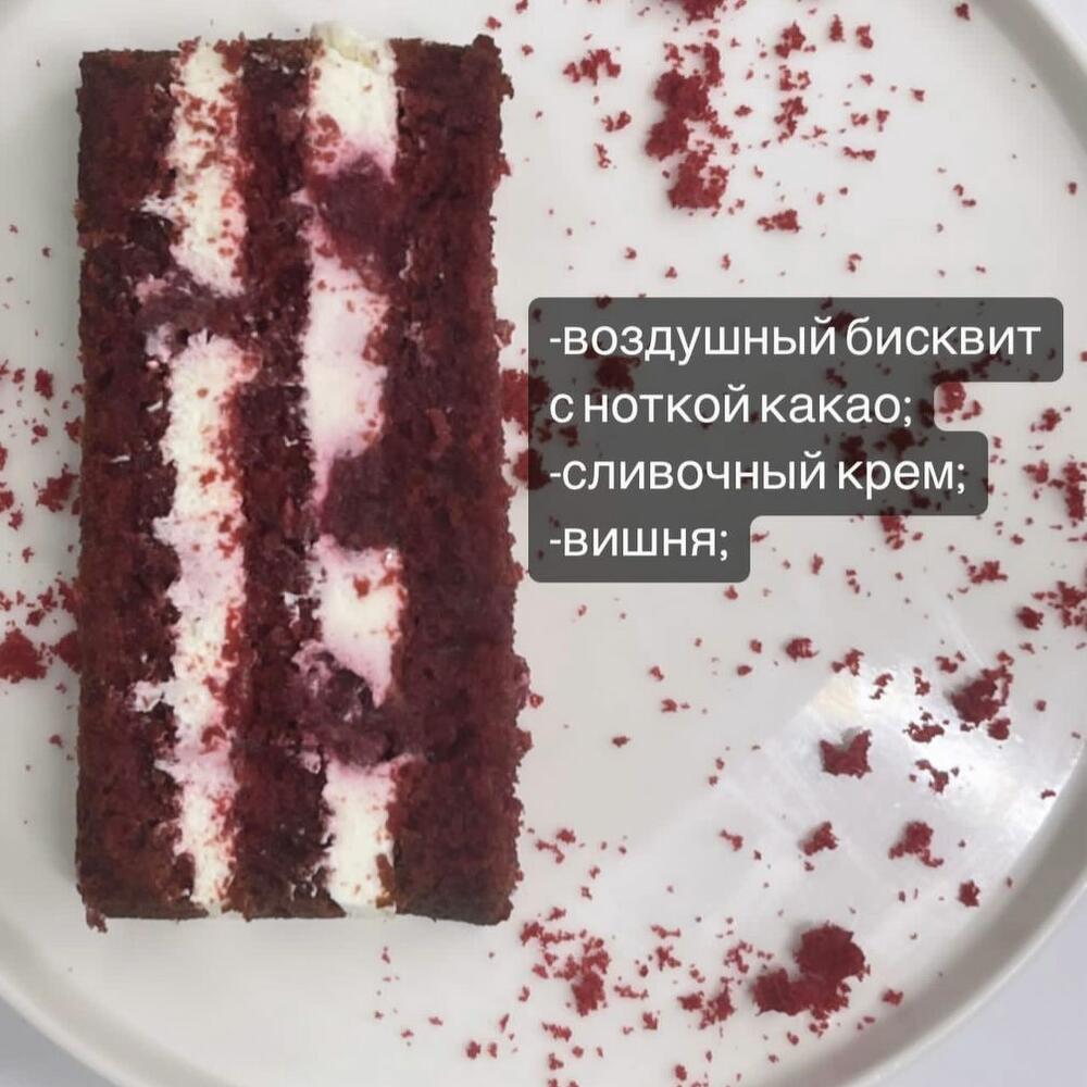 Бенто max - Shrexy