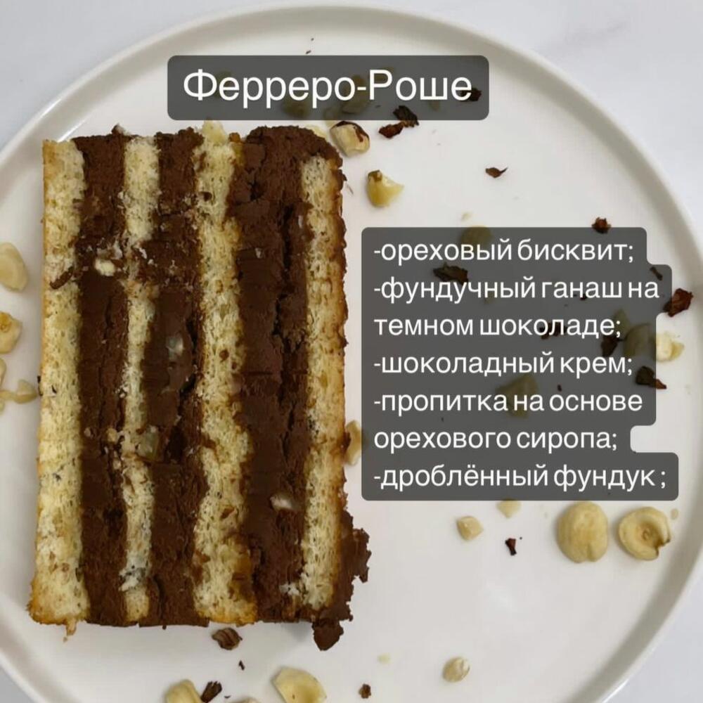 Бенто max - Shrexy