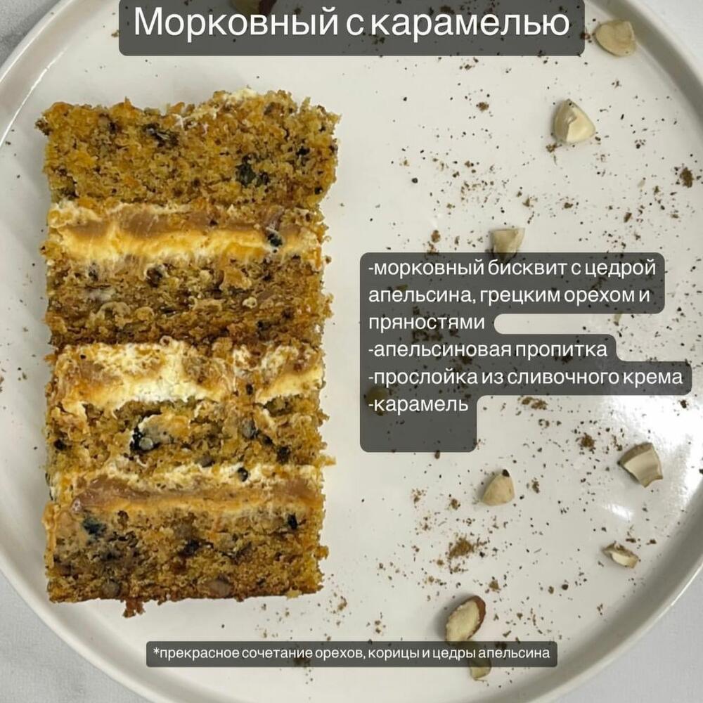 Бенто max - Shrexy