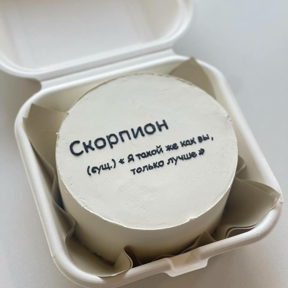 Бенто max - " скорпион"