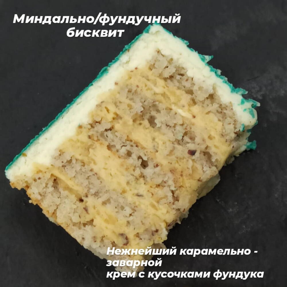 Бенто max «ты как вино»