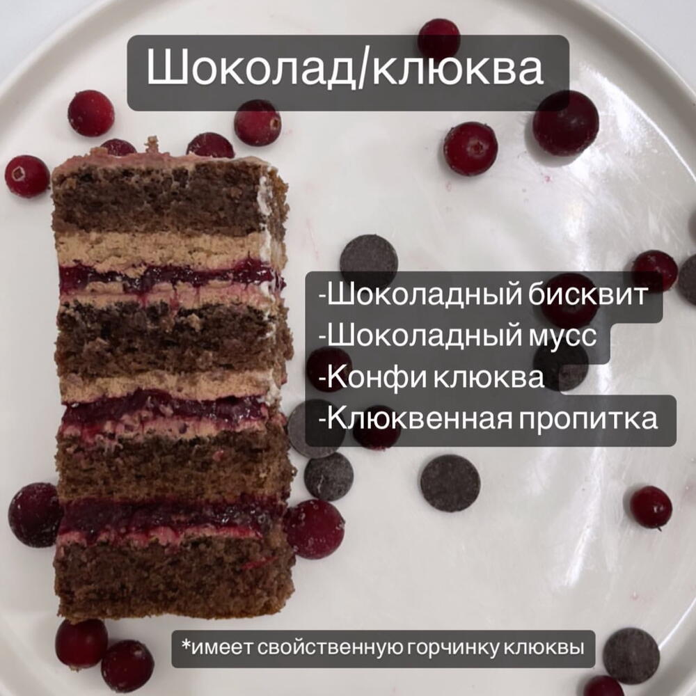 Бенто max «ты как вино»