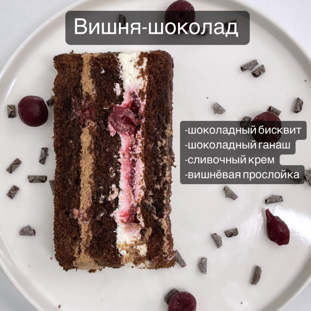 Бенто max «ты как вино»