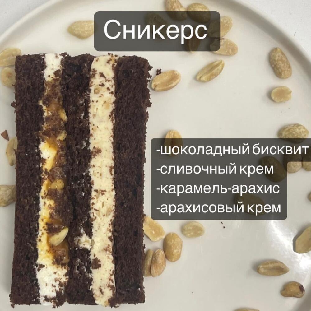 Бенто max «ты лучшая мама»