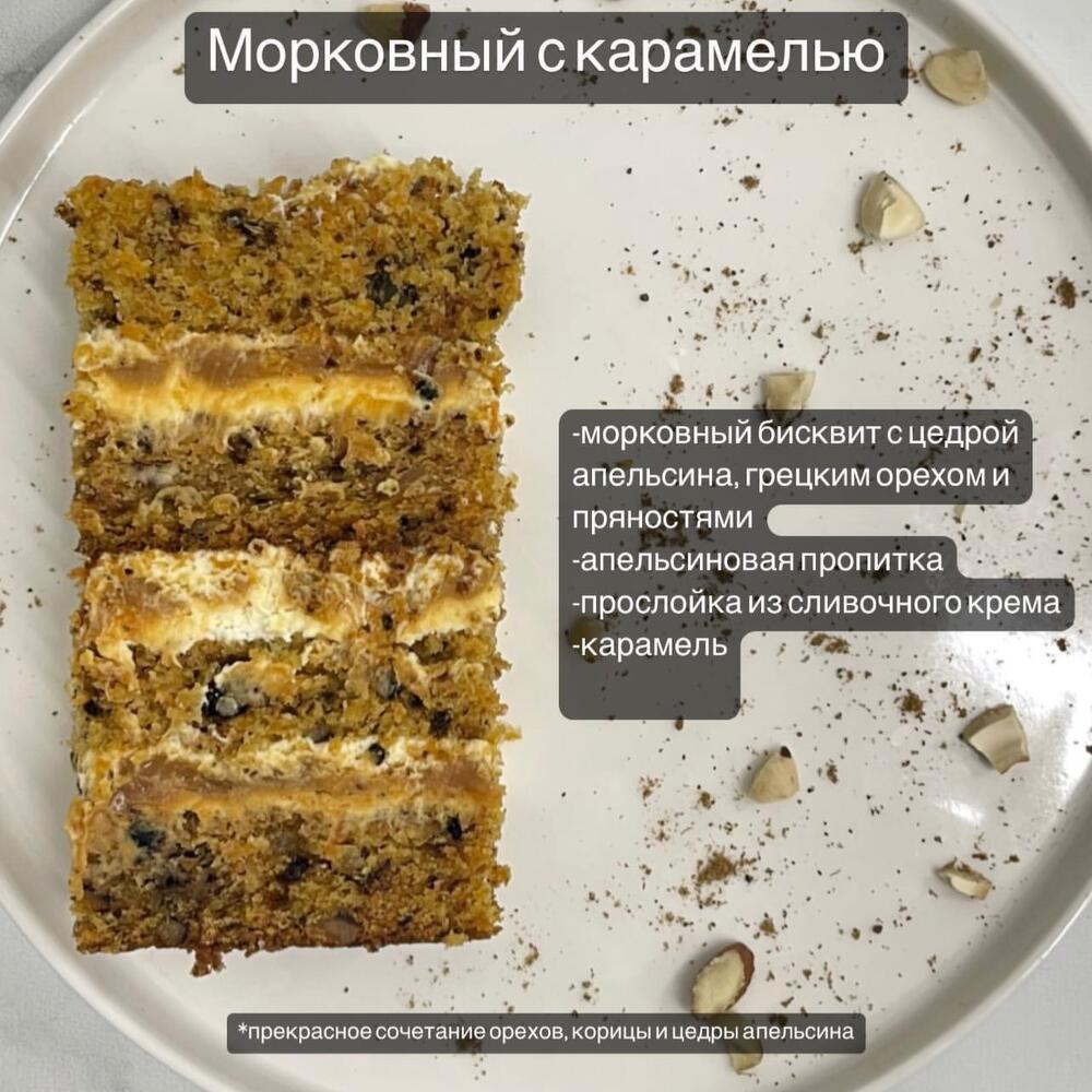 Бенто max «ты лучшая мама»