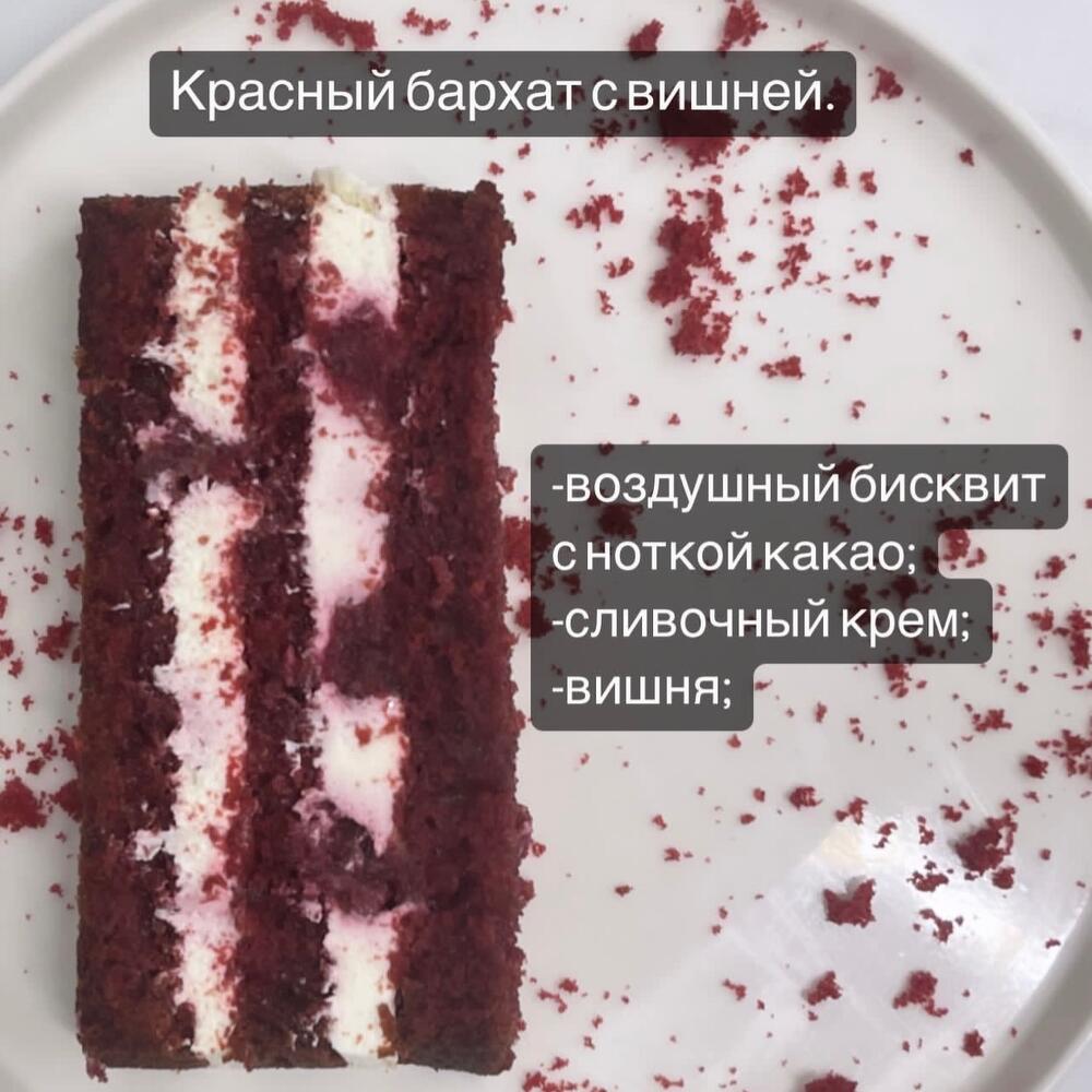 Бенто max «ты лучшая мама»