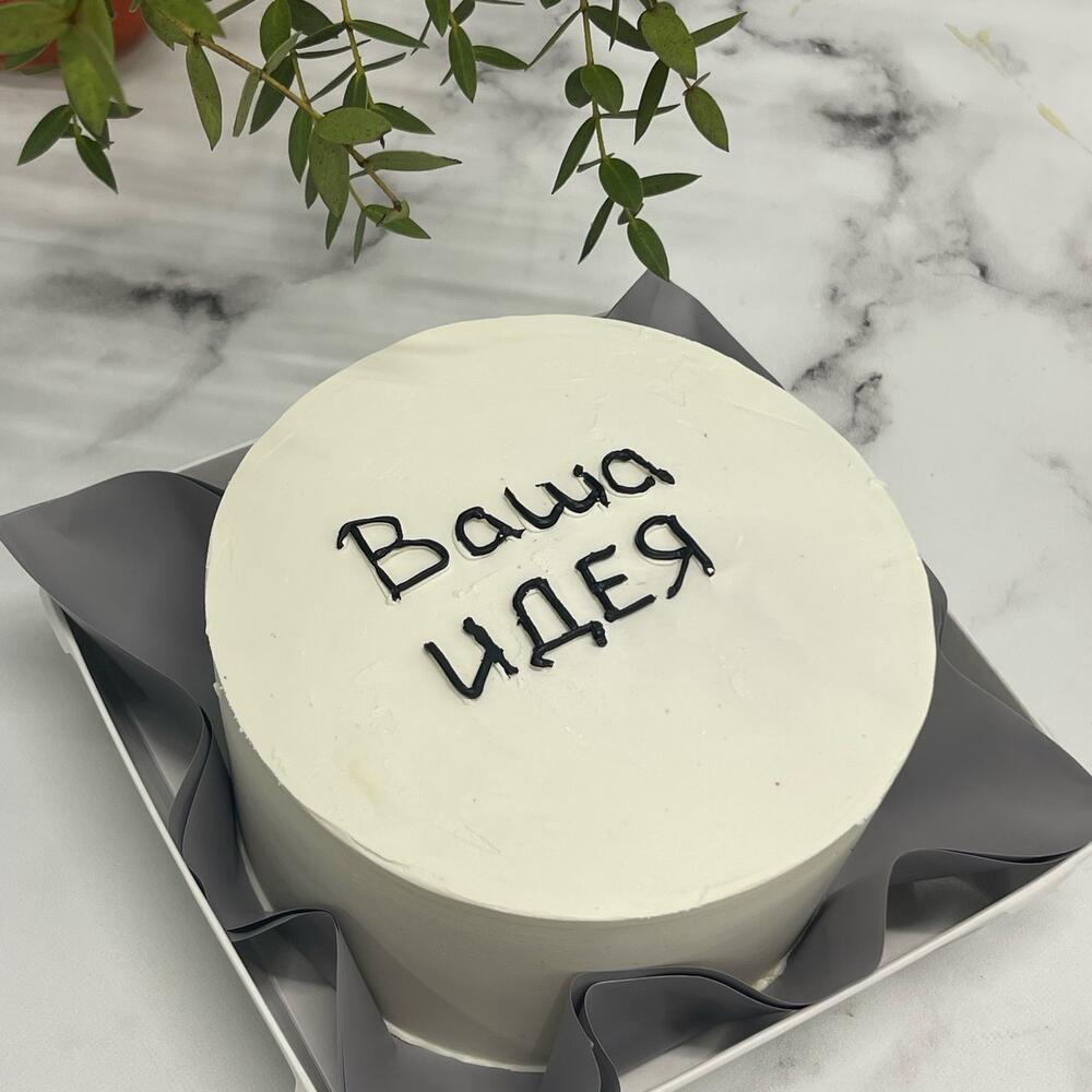 Бенто max - «Ваша идея»