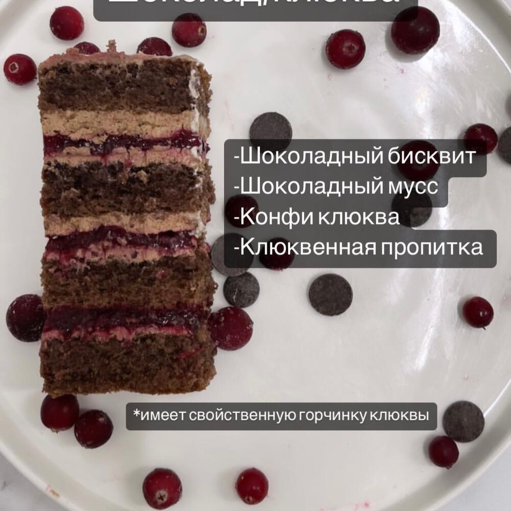 Бенто max - «Ваша идея»