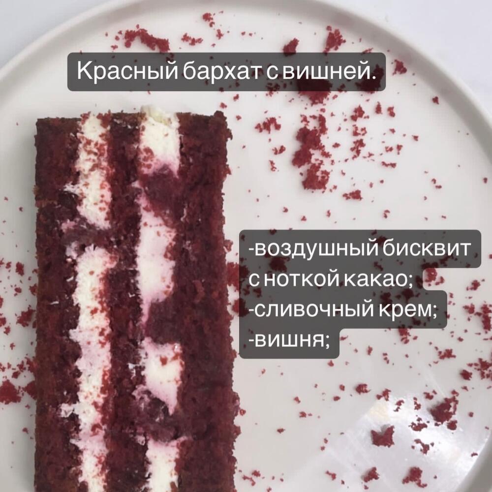 Бенто max - «Ваша идея»