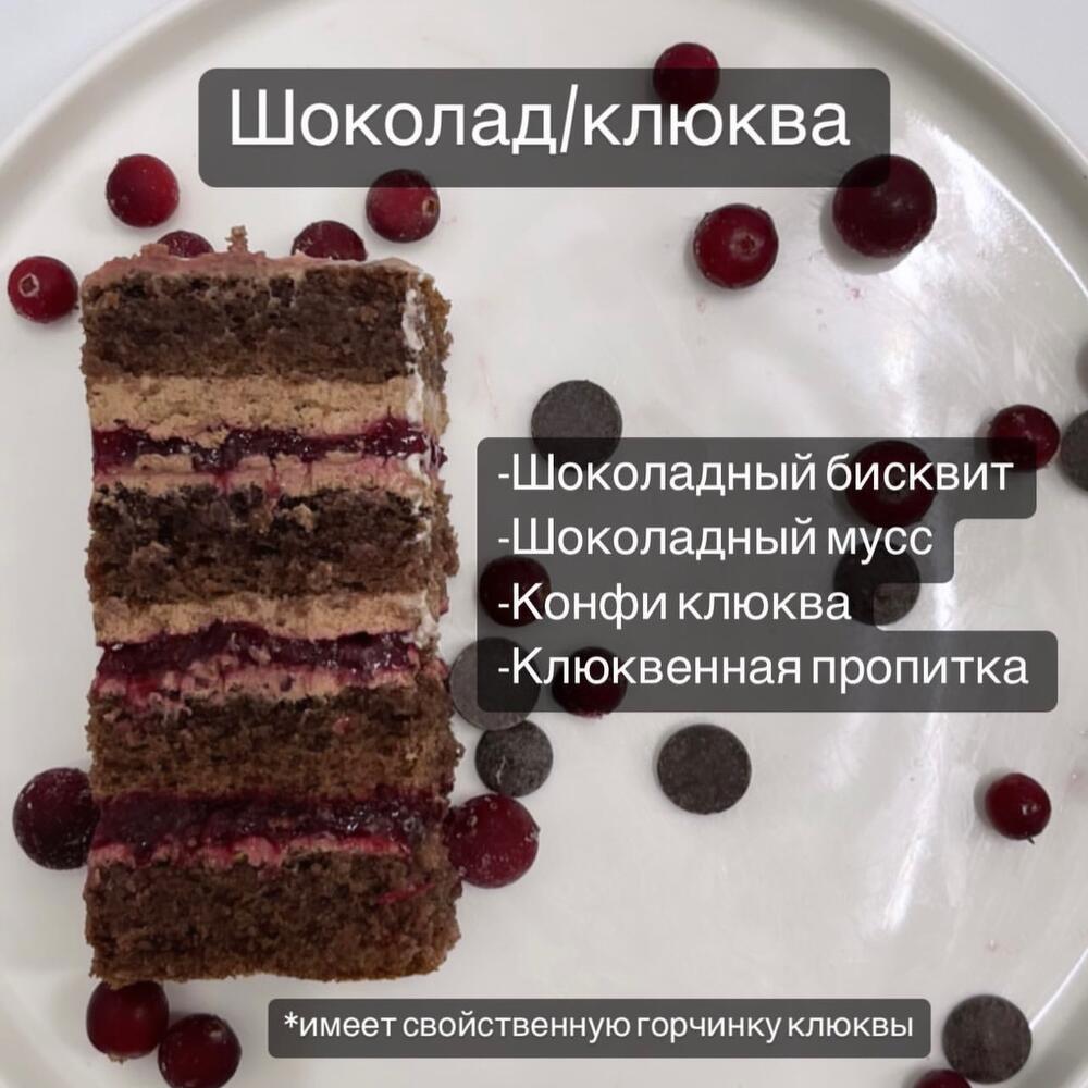 Бенто max - «жирафик»