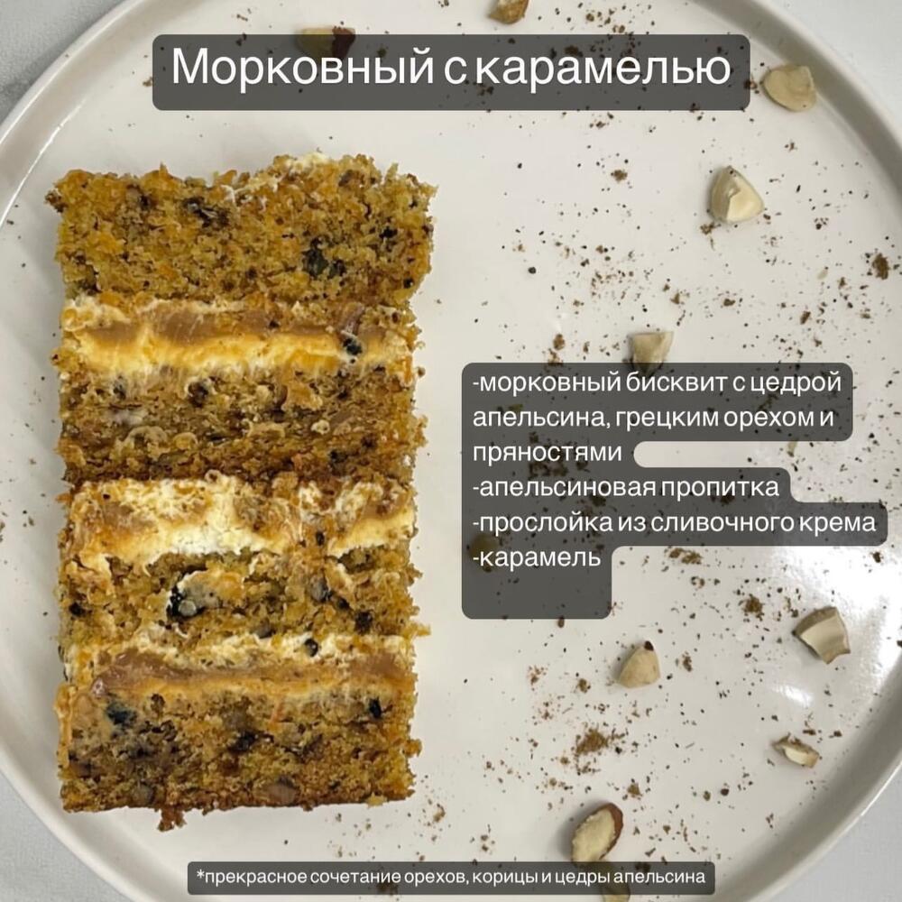 Бенто max - «жирафик»