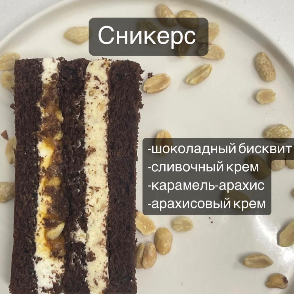 Бенто max - «жирафик»