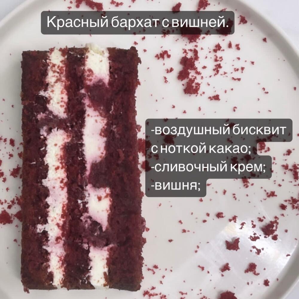 Бенто max - «жирафик»