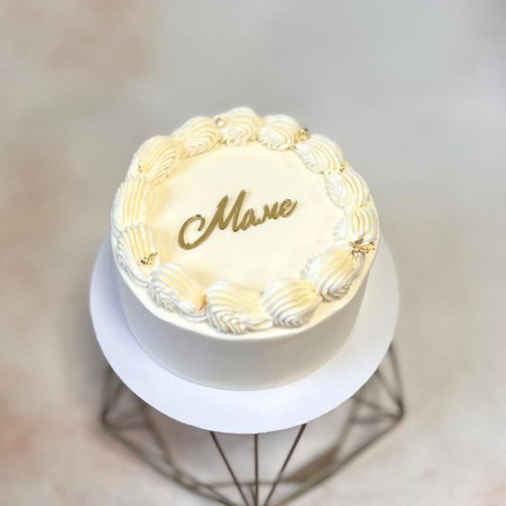 Бенто-Max Золотой маме