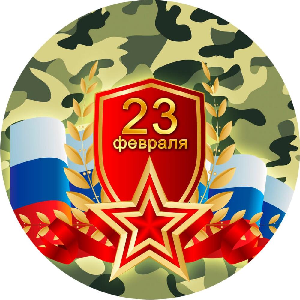 Бенто MAXI «23 февраля»