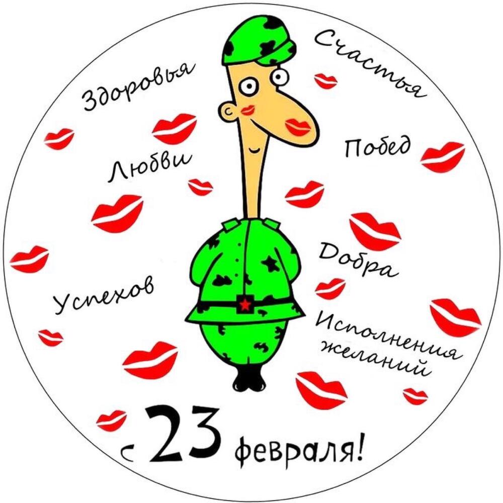 Бенто MAXI «23 февраля»