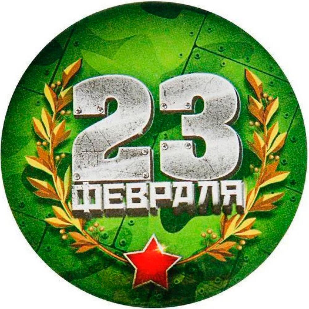 Бенто MAXI «23 февраля»