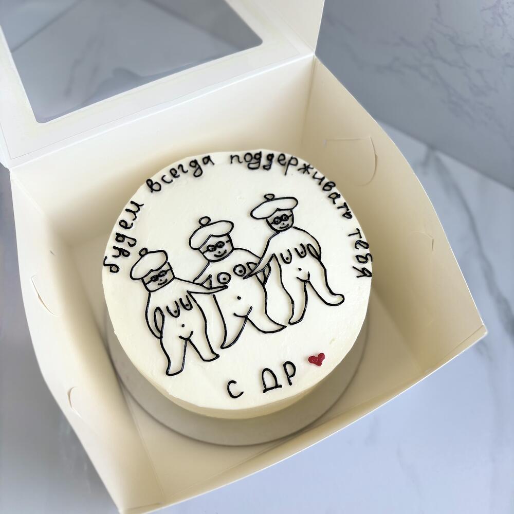 Бенто MAXI Макси торт Бабули для подруги