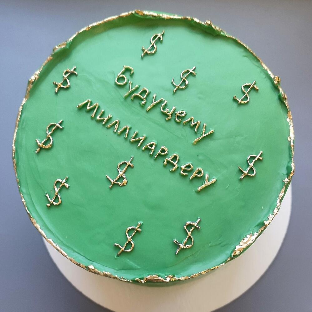 Бенто Maxi мужчине