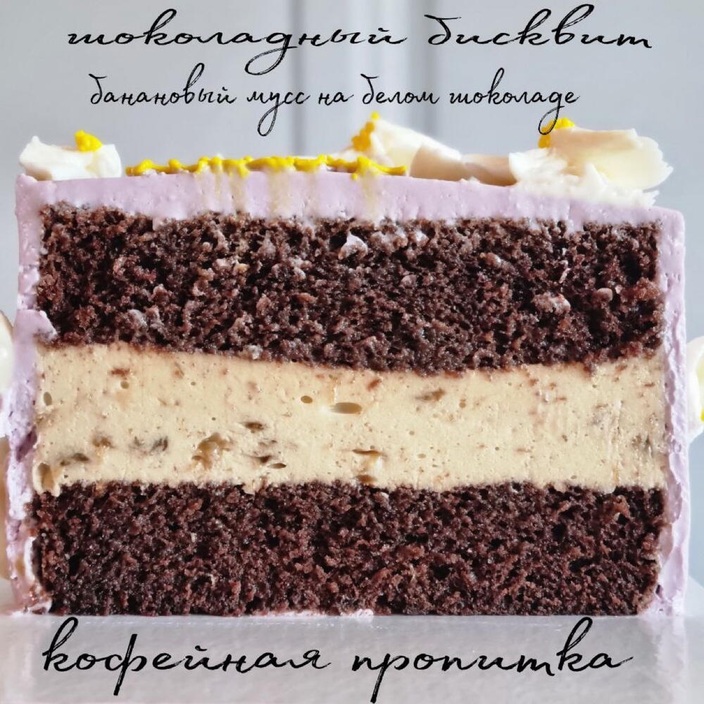 Бенто Maxi в форме сердца