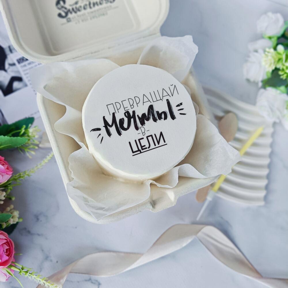 Бенто "мечты - цели"