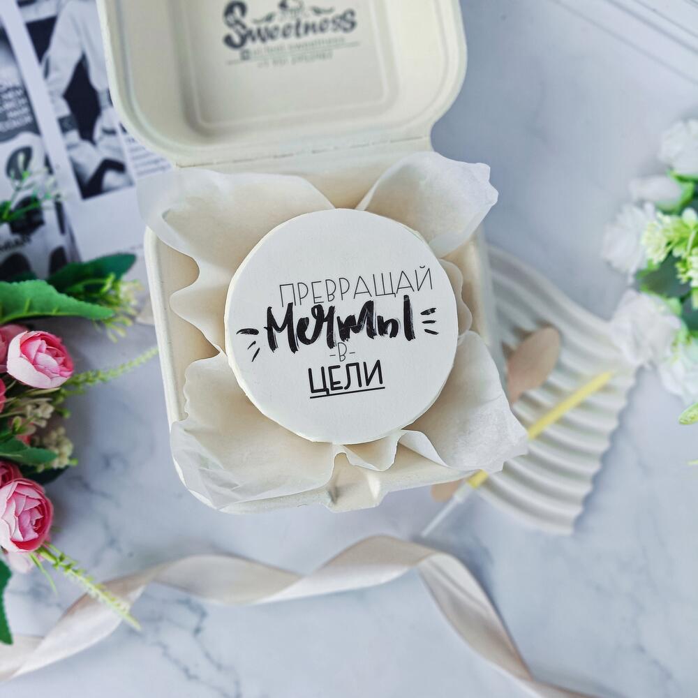 Бенто "мечты - цели"