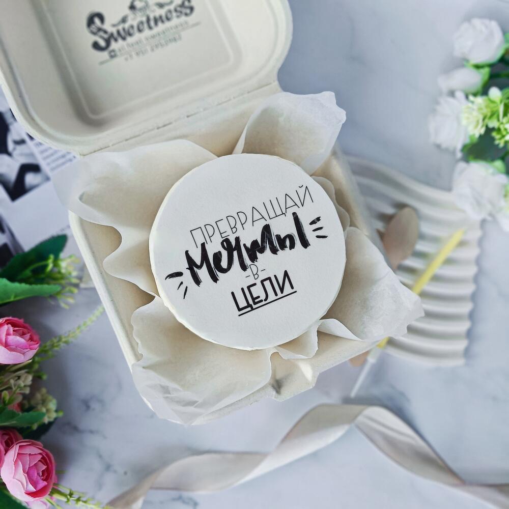 Бенто "мечты - цели"