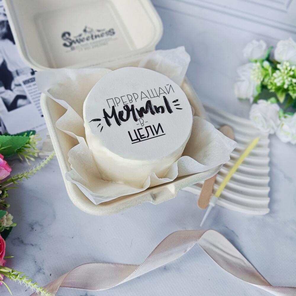 Бенто "мечты - цели"