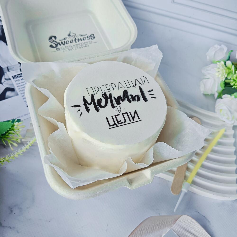 Бенто "мечты - цели"