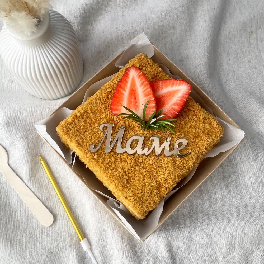 Бенто медовик для мамы