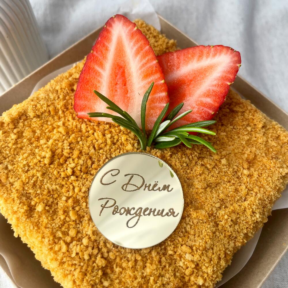 Бенто медовик на день рождения