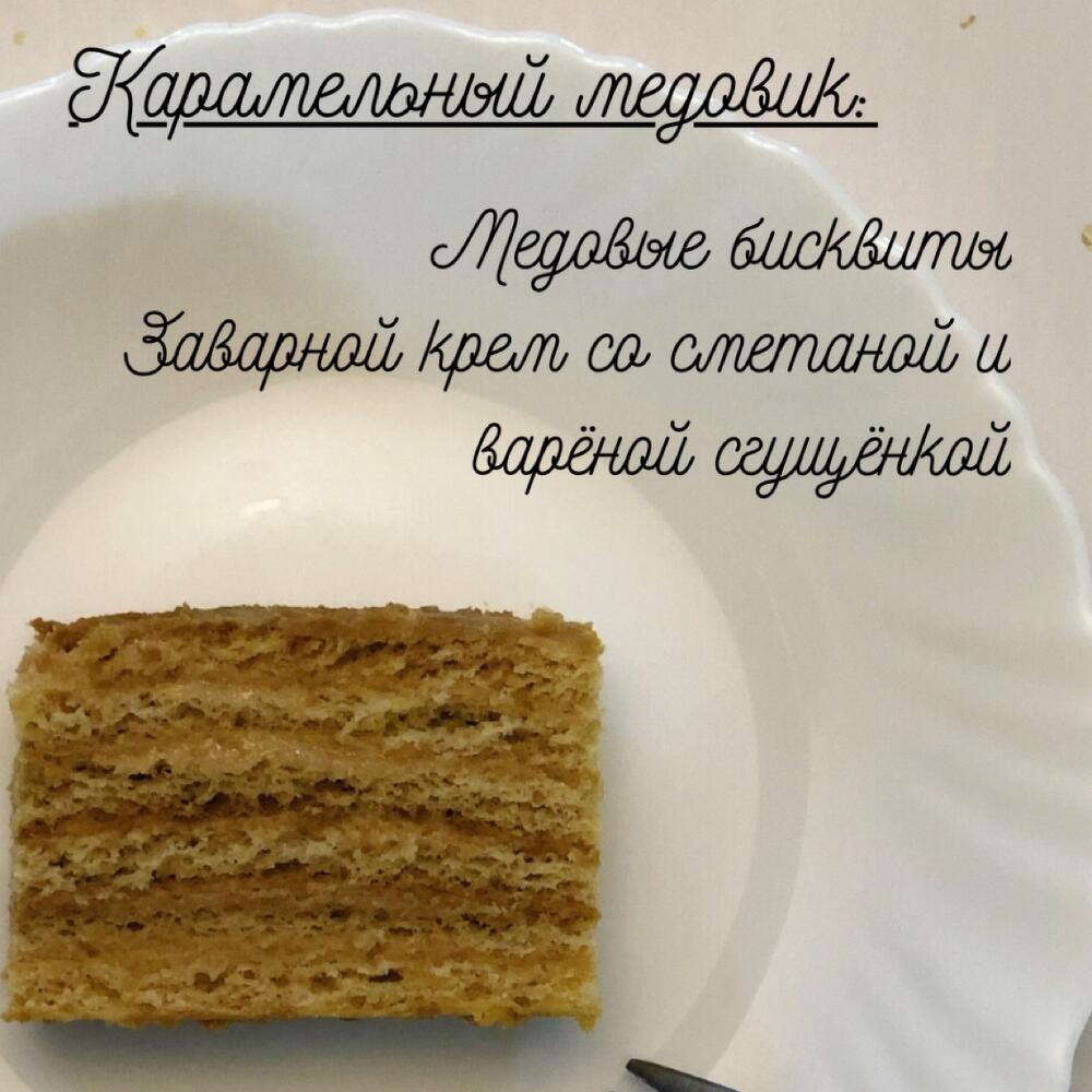 Бенто «медвежонок»
