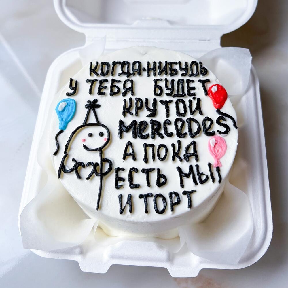 Бенто мерседес