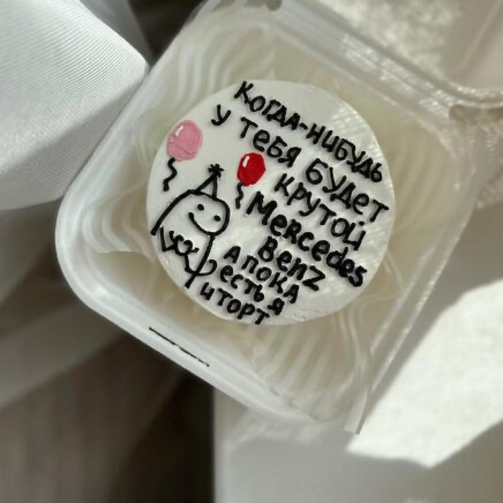 Бенто мерседес