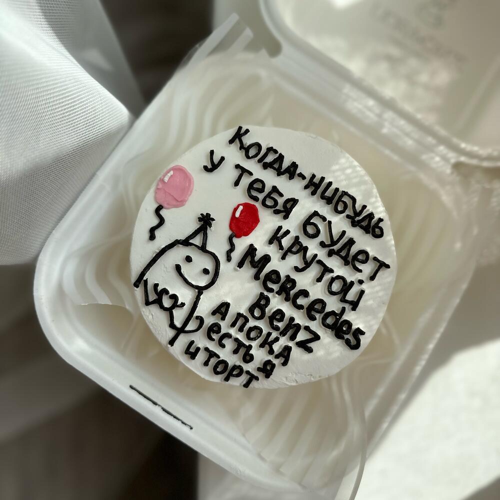 Бенто мерседес