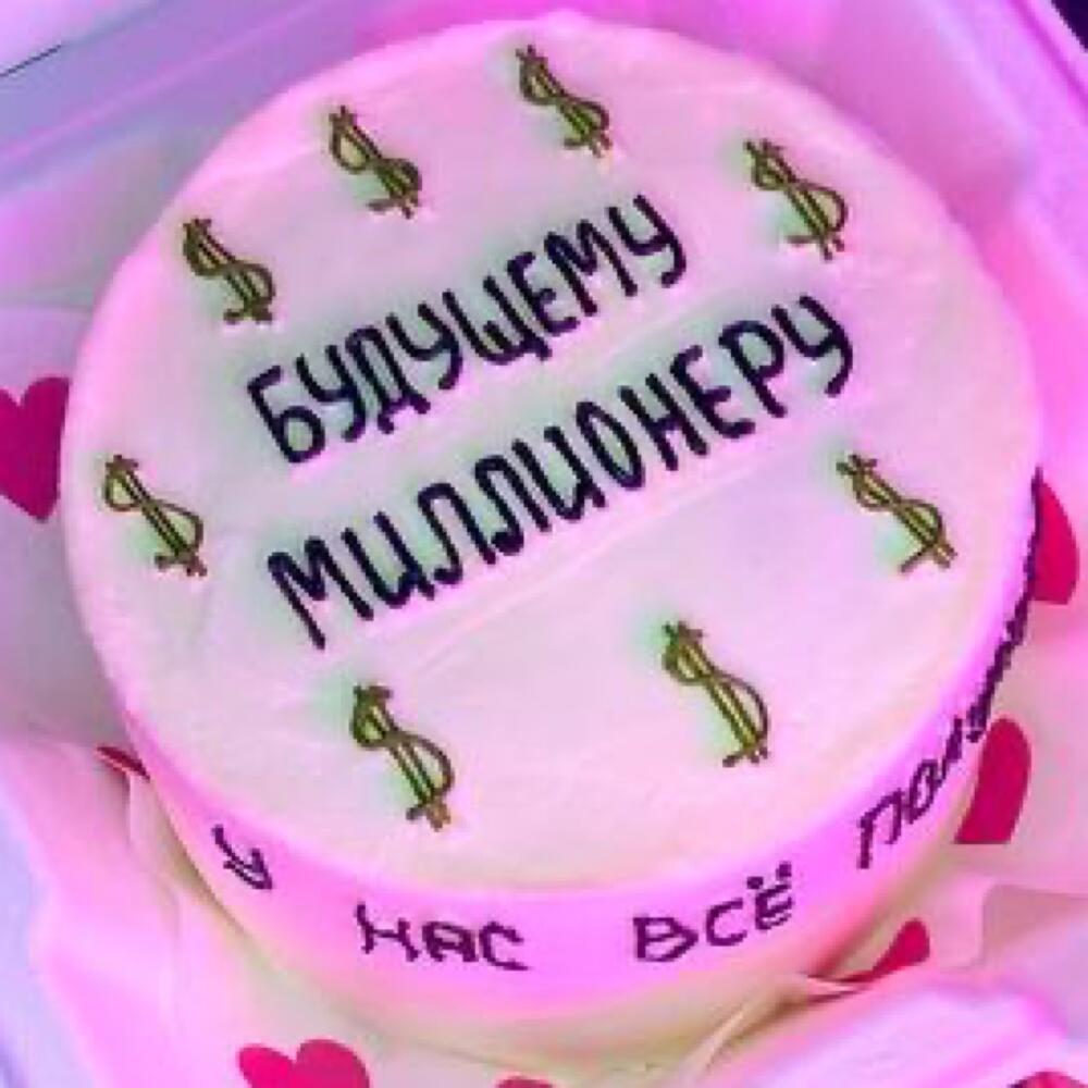 Бенто «Миллионеру»