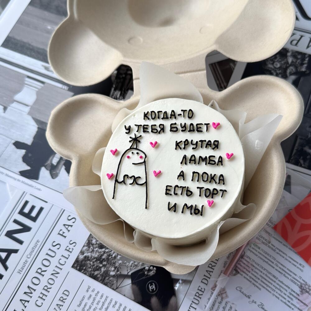 Бенто мини мустанг