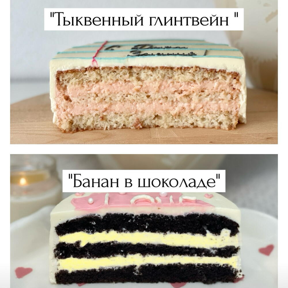 Бенто «Мишка с шариком» 500 гр