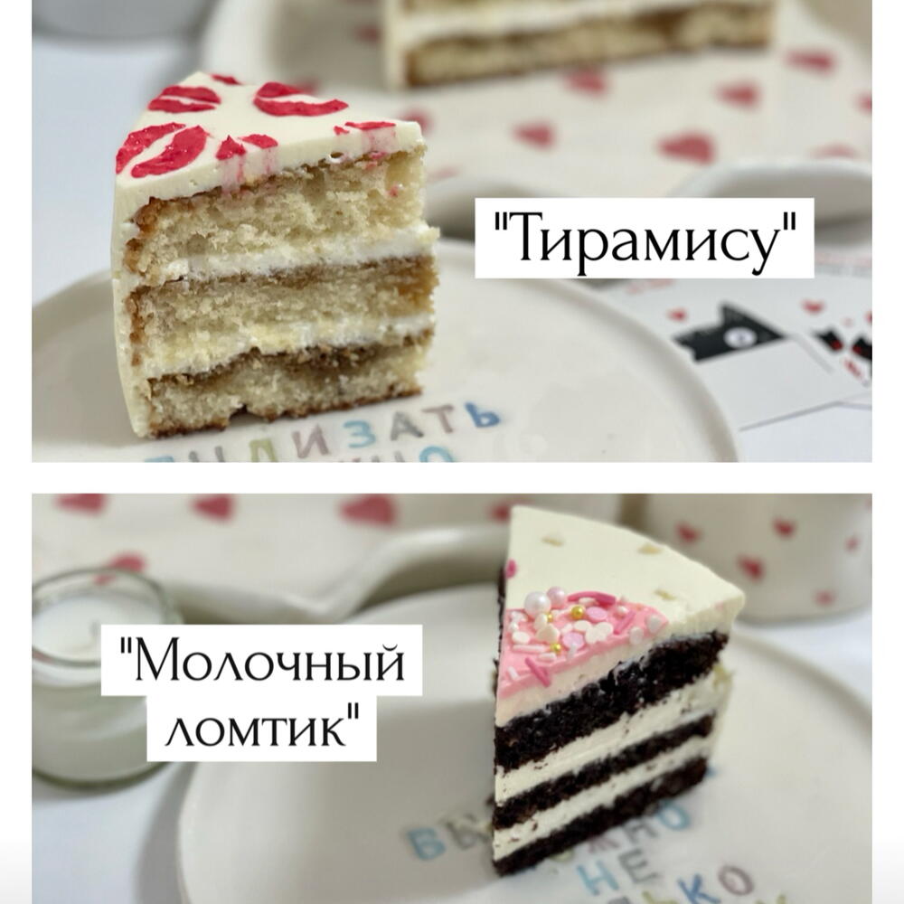 Бенто «Мишка с шариком» 500 гр