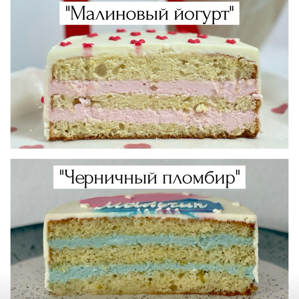 Бенто «Мишка с шариком» 500 гр