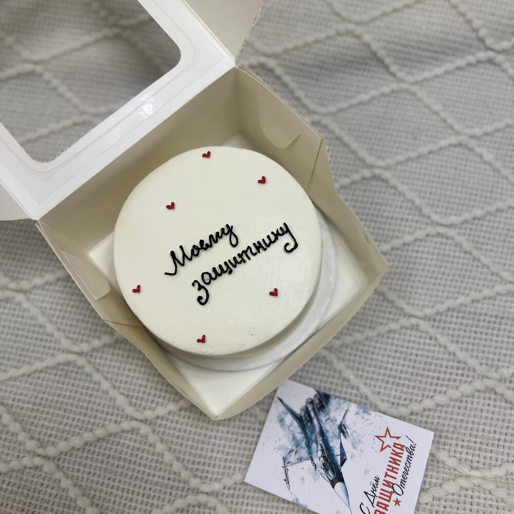 Бенто моему защитнику