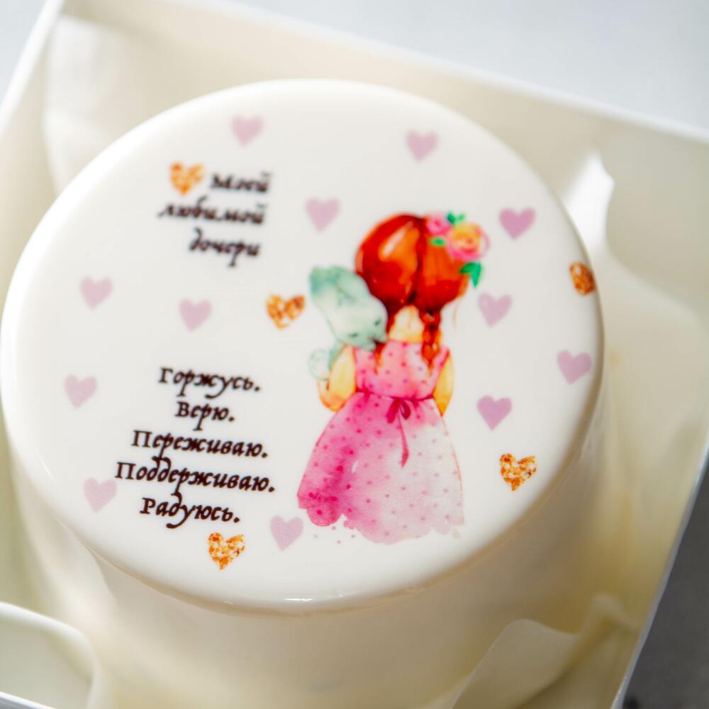 Бенто "Моей любимой дочери"