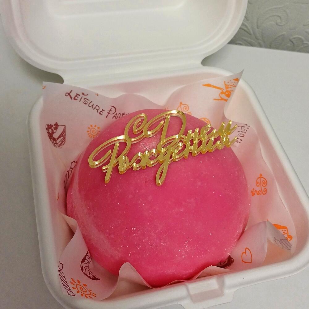 Бенто Моти "Манго-маракуйя"