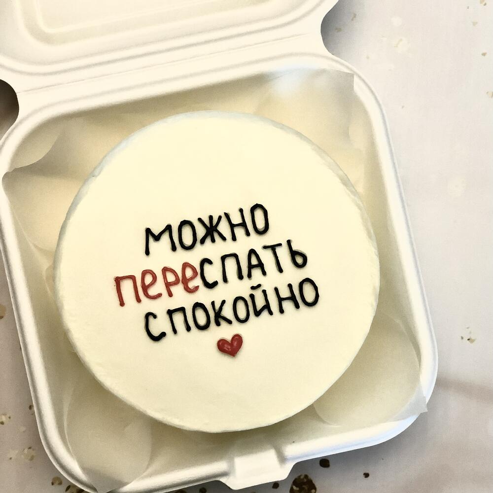 Бенто «можно спать спокойно»
