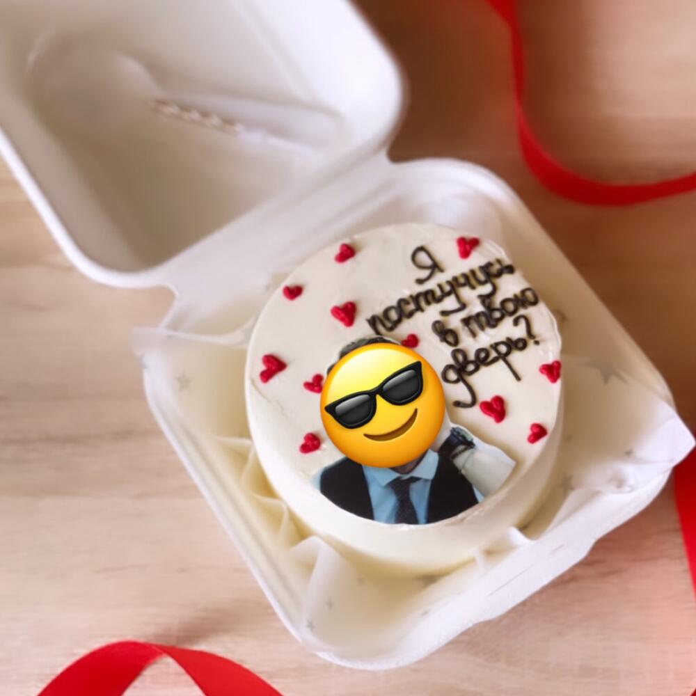 Бенто «Можно я постучусь в твою дверь?» с фотопечатью